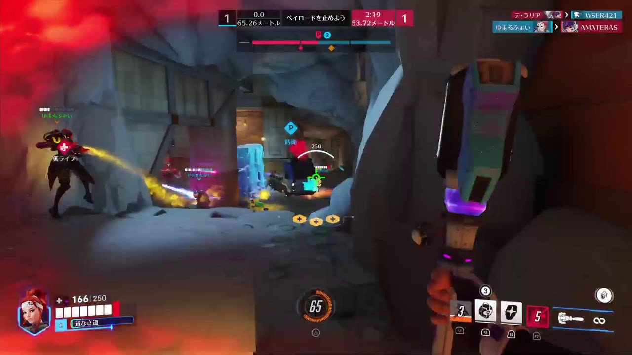 白石麻衣さんと共演したいオーバーウォッチ 白石麻衣さんと共演したいオーバーウォッチ