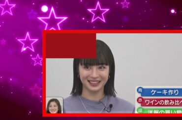 宮崎あおい、広瀬すずと一緒にやってみたいことは？　姉妹役で共演【グッド！モーニング】(2025年3月27日)