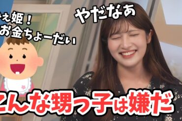 【岡本結子リサ】最近生まれた甥っ子にメロメロの結子ちゃん【ウェザーニュース切り抜き】