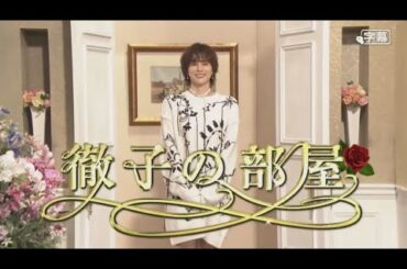 【徹子の部屋】「米倉涼子 あの「国民的ドラマ」がついに」~ 🅽🅴🆆 2025 ~🔥🔥🔥🇭 🇴 🇹🤡🤡🇭 🇴 🇹🔥🔥🔥