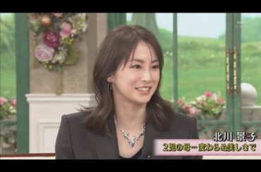【徹子の部屋】「北川景子  2児の母･･･変わらぬ美しさで」~ 🅽🅴🆆 2025 ~🔥🔥🔥🇭 🇴 🇹🤡🤡🇭 🇴 🇹🔥🔥🔥