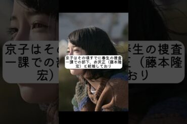 #広瀬すず 主演！『#クジャクのダンス 誰が見た？』完結！実は本作はミステリーというよりも、家族ドラマとして面白い。続きはラジオチャンネルで。 #ドラマ #松山ケンイチ #磯村勇斗