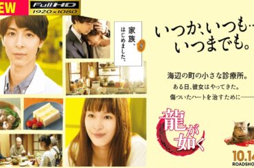 【映画フル】いつか、いつも……いつまでも。🥦🥦  チャンネル 日本映画専門  🎀🎀 🅷🅾🆃‍ 🎀🎀