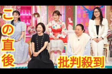 杉原杏璃、株式投資で大成功　7年で利益は「億いったかな」　お得な暮らし術を披露