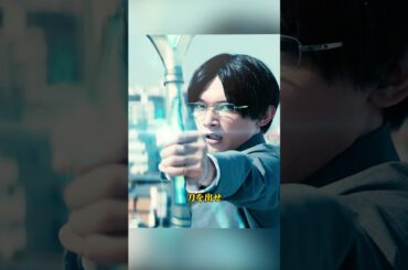 死神になる！/ブリーチ /福士苍汰 / 杉咲花 / 吉泽亮 / 真野惠里菜 /#shorts #movie