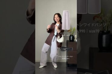 え…今回のUNIQLO Uめちゃくちゃいいじゃん…🤷🏻‍♀️春気分を一気に取り入れられる新作たちでビジュ良いじゃんコーデを7選組んでみた😌