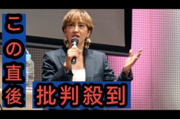 滝川クリステルがトークショー「今日は旦那さんに」子育て＆犬の介護に小泉進次郎氏の協力明かす