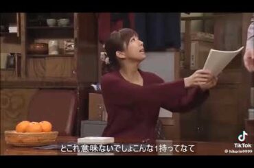 志村けん＆優香#コント