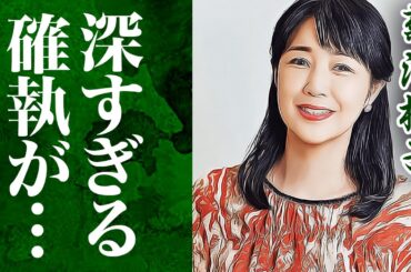 菊池桃子と五月みどりとの深すぎる確執に言葉を失う…「パンツの穴」に出演していることでも有名な女優の娘の難病に涙溢れる…