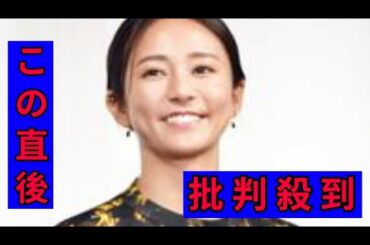 木村文乃、和食手料理披露「栄養満点」「盛り付けセンス抜群」の声