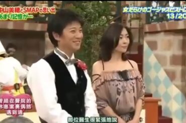 SMAP×SMAP💥🌵💥自然なコメント「綾瀬はるか」が稲垣と草なぎの大バトルを巻き起こす！