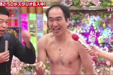 江頭2:50　VS　永野芽郁　　 『#オールスター感謝祭’25春』3/29(土) 超豪華俳優陣が大集結！6時間超えの生放送!!【TBS】