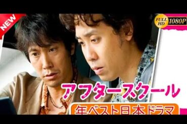 『あなたの隣に誰かい🌹る』1話～2話 ✨✨✨ Anata no Tonari ni Dareka Iru (2025) Full HD #1080p