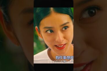 💼 銀行員から銀座の女王へ、彼女はいかにして全てを操ったのか？✨ 武井咲が華麗に主演！『黒革の手帖』の致命的な魅力を徹底解剖!