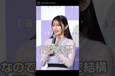 後藤真希、大胆カットの写真集が大ヒットも「どうグレードアップできるか…」次作の構想に悩む