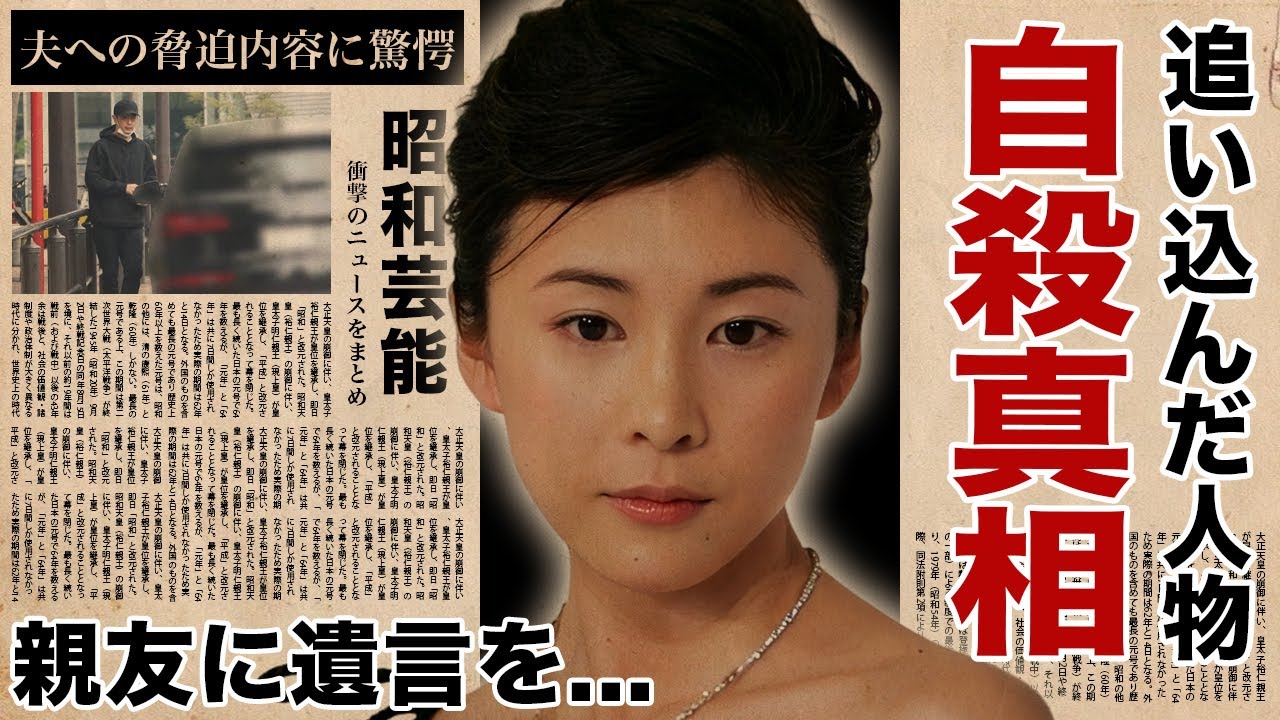竹内結子が他界した真相が”仕組まれたモノ”と言われる理由や追い込んだ人物の正体に恐怖した!『中村獅童』との離婚から狂った人生…夫への脅迫や親友への遺言を残した晩年に涙腺崩壊! 竹内結子が他界した真相が"仕組まれたモノ"と言われる理由や追い込んだ人物の正体に恐怖した!『中村獅童』との離婚から狂った人生...夫への脅迫や親友への遺言を残した晩年に涙腺崩壊!