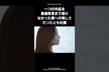 【感動】広瀬すずが天海祐希から受けた忘れられない言葉