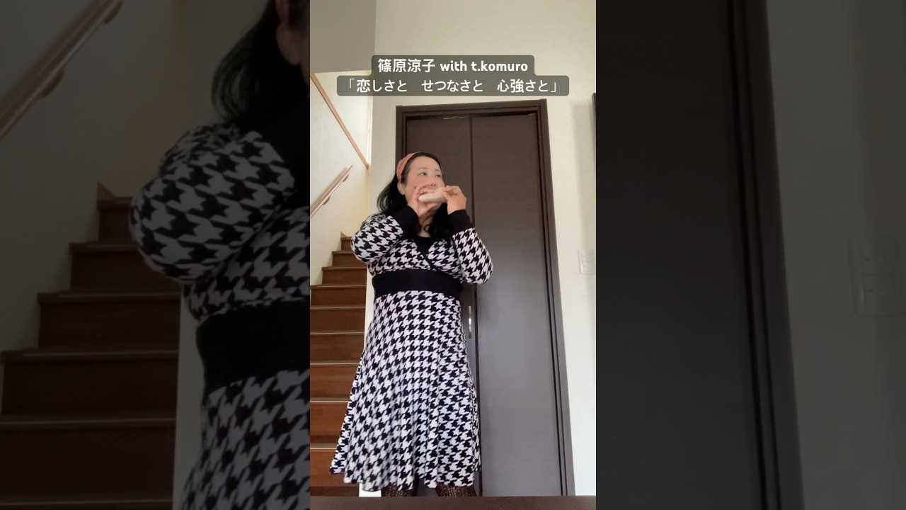 篠原涼子with t.komuro「恋しさとせつなさと心強さと」海東美紀子(オカリーナ)練習風景