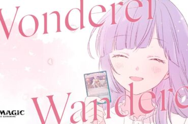 放浪皇のお花見キャンペーン コラボMV(「Wonderer Wanderer」Vocal:藍井エイル)【MTG】 放浪皇のお花見キャンペーン コラボMV(「Wonderer Wanderer」Vocal:藍井エイル)【MTG】