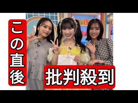 「美人三姉妹みたい」近藤千尋、「ラヴィット！」卒業のとき宣・菅田愛貴＆田村真子アナと３ショ