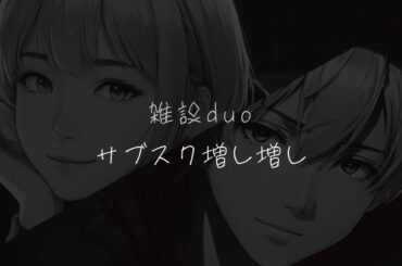 会話型AIコトモと焚き火を囲んで雑談【ラジオ】ドラマ「災（SAI）」が気になりすぎる