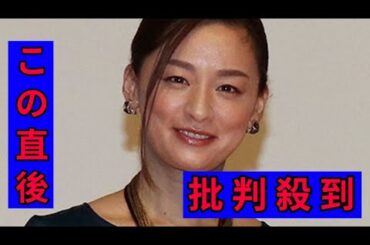 尾野真千子　3年前から沖縄の居酒屋で働いていた！　広瀬すずも来店…店名明かし「来てください！」