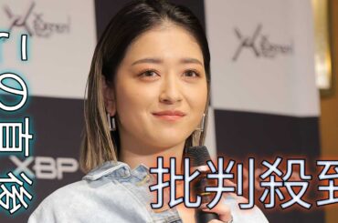 みちょぱ、くびれが美しいスタイル抜群の近影に「綺麗」「見惚れちゃう」