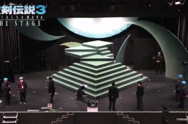 【plus a限定】建て込み映像公開／『聖剣伝説3 TRIALS of MANA THE STAGE』