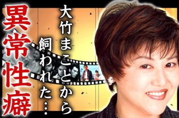 岡本麗が"大竹まこと"から飼われていた真相...紐生活と言われた実態に言葉を失う...『日活ポルノ女優』の娘の職業...白血病で余命宣告された現在に涙が零れ落ちた...