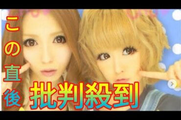 鈴木奈々　元モデル義姉とのプリクラ公開「中学生の頃に出会って…ずっと仲良し」おしどり夫婦で「尊敬」 Daily news