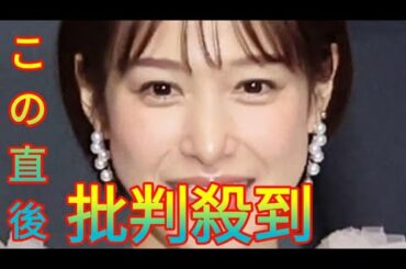 鷲見玲奈「幸せでした！」3年間担当した「ズムサタ」最終回、番組ラストで感慨表情 Daily news