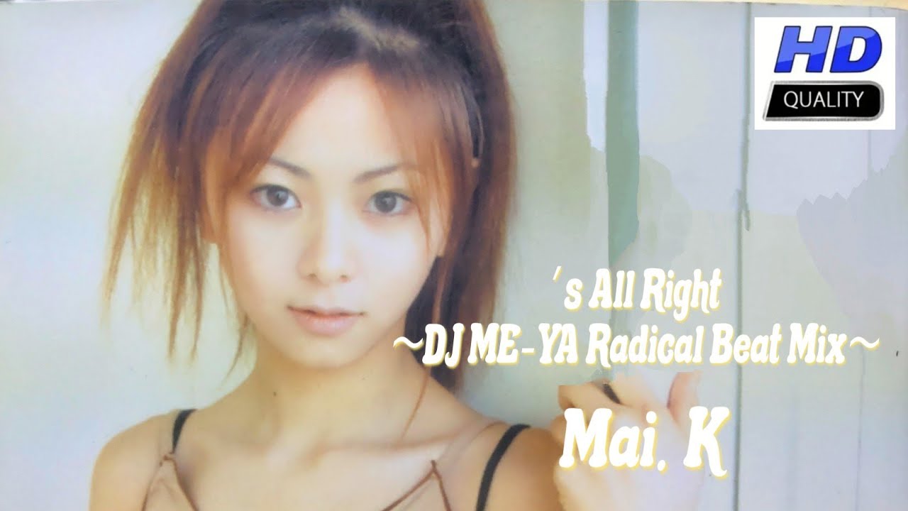 Mai.K (倉木麻衣)『's All Right 〜DJ ME-YA Radical Beat Mix〜』【REMIX音源】[HD 320K] U.S.A. ALBUM 収録