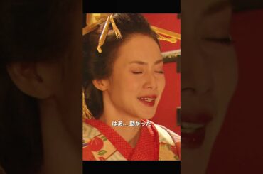 もしあなたが幕末にタイムスリップしたら…？仁先生の決断が、日本の未来を変えた！ #仁JIN #感動ドラマ #江戸時代 #医療ドラマ #映画  #movie #shorts