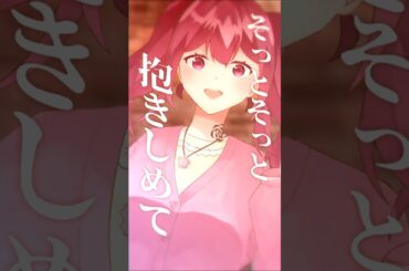 【SAO】IGNITE ／ 藍井エイル【#歌ってみた】#sao #ソードアートオンライン  #ときなく #歌い手グループ #shorts