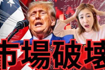 お金稼ぐ時代終了...ビットコイン危機状態