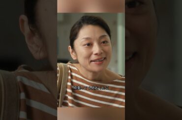 地面師たち私たちはなったようです不動産詐欺の標的 #地面師たち#shorts #action #Crime#とよかわ えつし#あやのごう #小池栄子