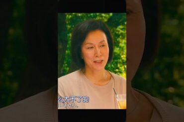 💼 銀行員から銀座の女王へ、彼女はいかにして全てを操ったのか？✨ 武井咲が華麗に主演！『黒革の手帖』の致命的な魅力を徹底解剖!