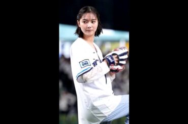 新川優愛 始球式で 完璧投球
