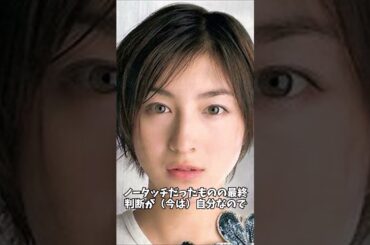 広末涼子 個人事務所で社長業挑戦も「Ｚｏｏｍ退出した瞬間に涙が…」 #shortsvideo