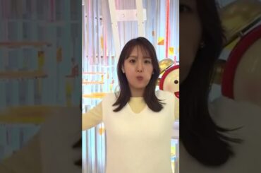 【井上清華】3月28日スマイル・チャージ#めざましテレビ #スマイルチャージ #フジテレビ #shorts
