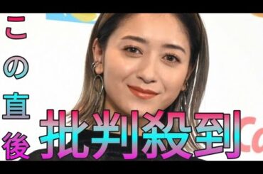 みちょぱ　「近しいものを感じる」芸能界の親友とは？「過去の話を全部してくれて」結婚式も招待 Sk king