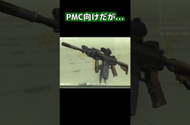 【MGS4】スネークのM4カービンを解説！ #MGS4 #実銃解説 #ショート銃解説