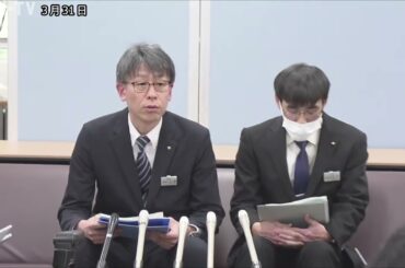 知事らの疑惑告発　元県民局長の私的情報漏えい問題で第三者委が調査結果提出