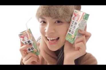 Vintage Japanese Drink Commercial Sayaka Akimoto