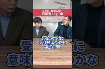 取得しても意味がなかった英語資格