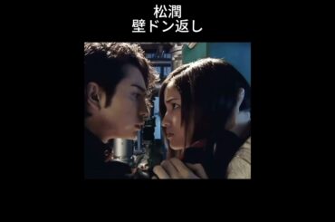 メンバーのモノマネ　笑 #嵐 #松本潤 #櫻井翔 #二宮和也 #arashi