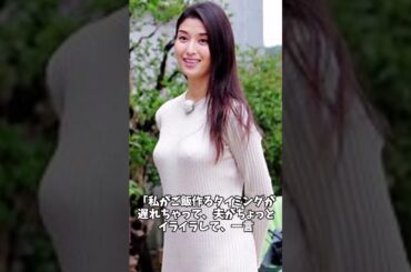 橋本マナミ「もう離婚しようと思って #shortsvideo