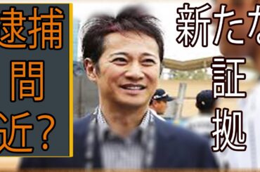【NHKスクープ】中居正広の闇…竹内結子にまつわる衝撃の真相とは!? 業界騒然！