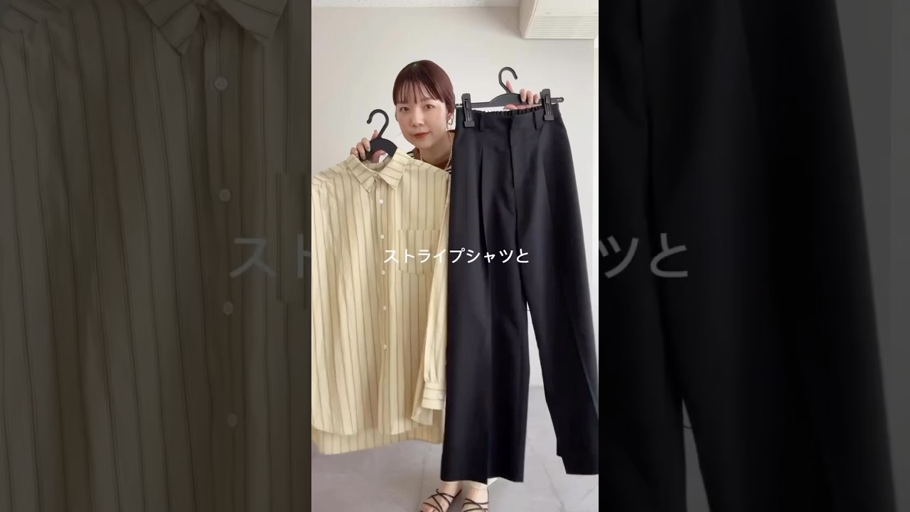 【春コーデ】ストライプシャツを使って着回し5コーデ🌸#骨格ウェーブ #discoat #アパレル女子 #春服 #大人カジュアル