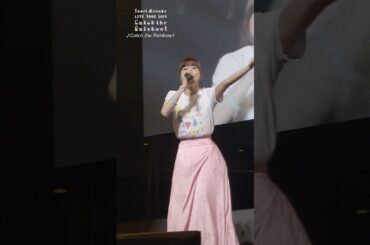 【#水瀬いのり】もう一度見たい「Inori Minase LIVE TOUR 2019 Catch The Rainbow！」ベストパフォーマンス 第1位「Catch The Rainbow！」公開！